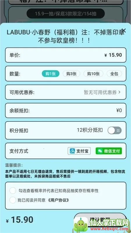 �������ѳ�л�2026���°汾