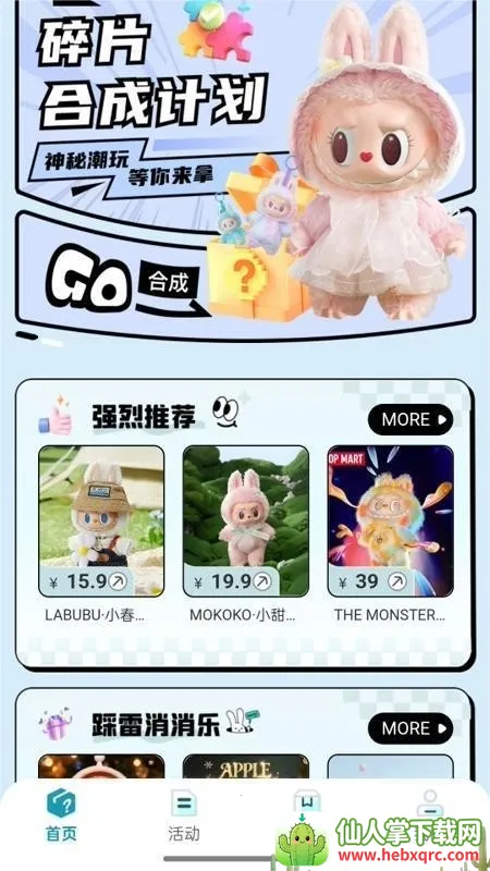 �������ѳ�л�2026���°汾