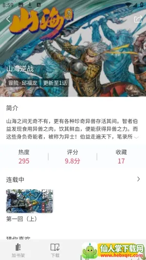 ��ñ����2026���ذ�װ