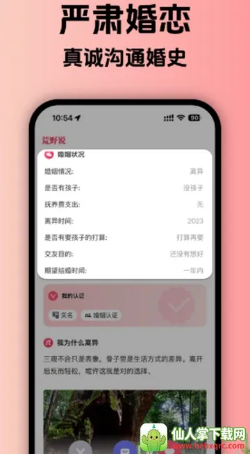 ��Ұ˵����ƽ̨(�ٻ齻��ƽ̨)