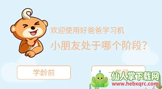 �ðְ�ѧϰ�������ֻ���