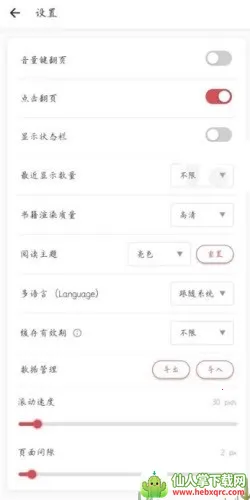 GoRead2026�ٷ�����