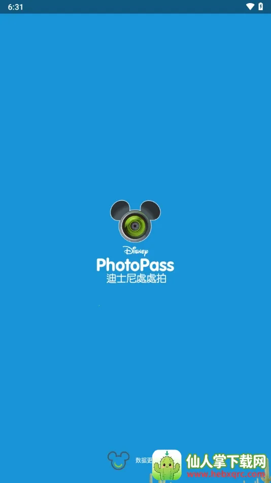 photopass���2026�ٷ����°汾