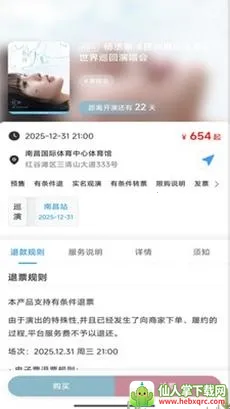 Ʊ����Ʊ(�ݳ���Ʊ����)