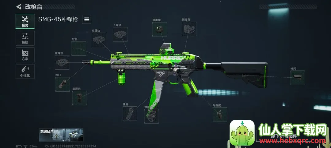 �������ж����а�2026���°汾