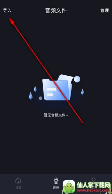 ����Ƶת����ȡ��Ѱ�(����Ƶת������)