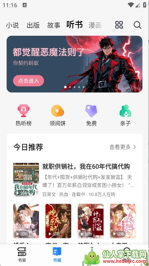 ����С˵(С˵�Ķ�����)