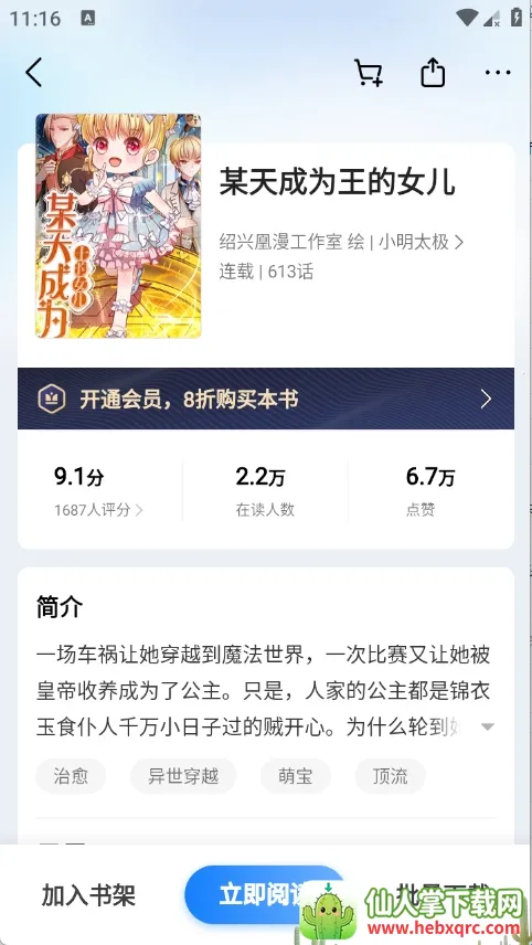 ����С˵(С˵�Ķ�����)