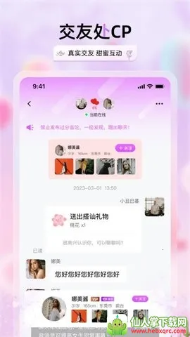 �������콻��(���Խ�������)