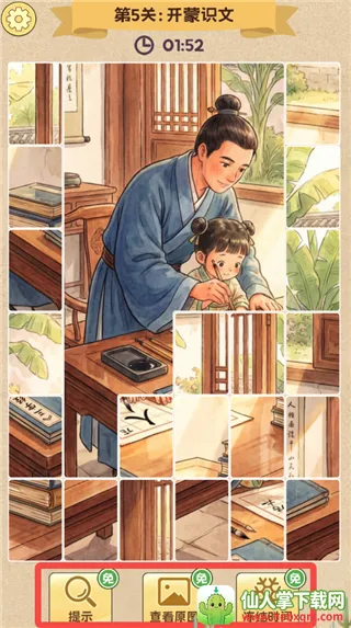 ƴͼ����2026�ٷ�����