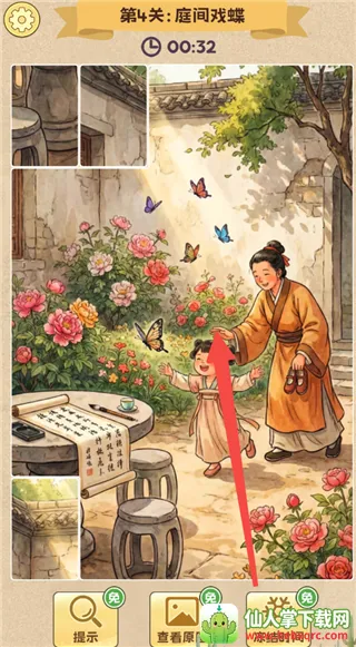 ƴͼ����2026�ٷ�����