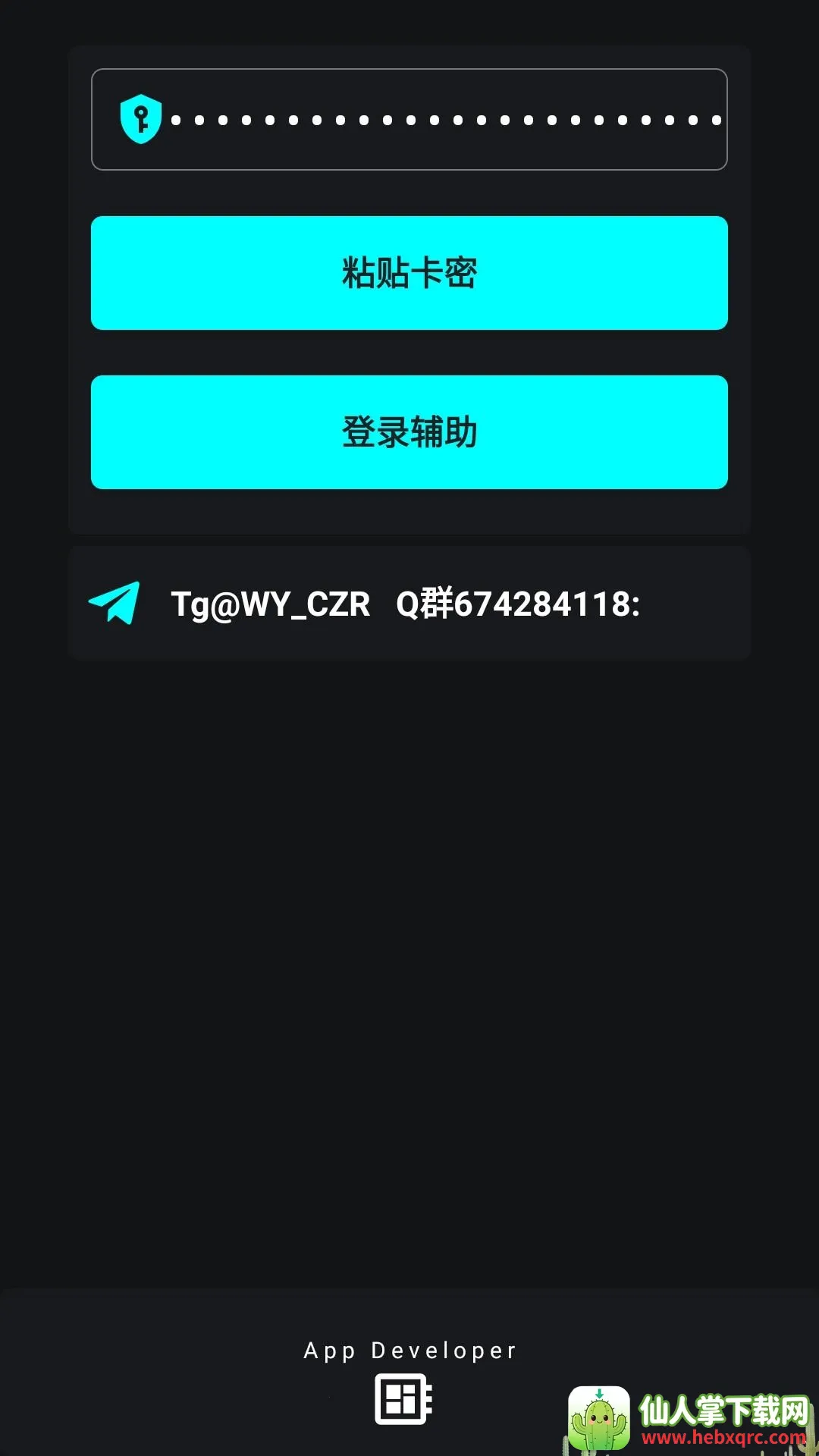 超自然唯雨(游戏辅助工具) 超自然唯雨(游戏辅助工具)