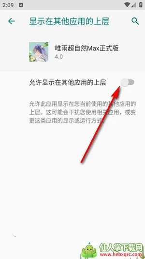 超自然唯雨(游戏辅助工具) 超自然唯雨(游戏辅助工具)