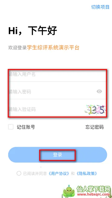 ����ѧ����(ѧ������ƽ̨)