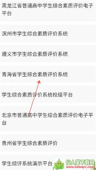 ����ѧ����(ѧ������ƽ̨)