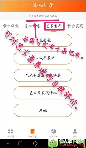 ����ѧ����(ѧ������ƽ̨)