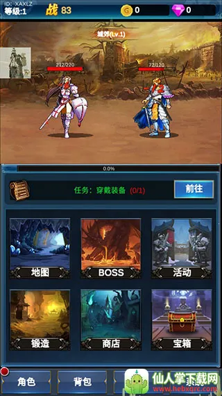 �һ�Ӣ�۵�����(ħ��ð����Ϸ)