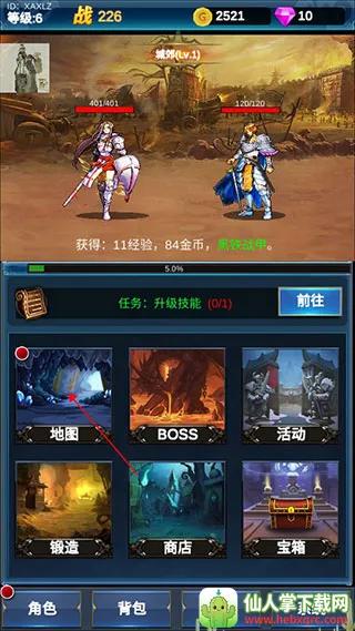 �һ�Ӣ�۵�����(ħ��ð����Ϸ)