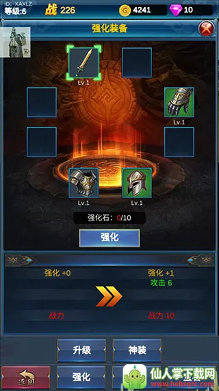 �һ�Ӣ�۵�����(ħ��ð����Ϸ)