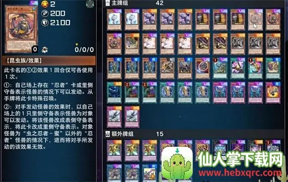 ��Ϸ����ʦ����2026�ٷ�����