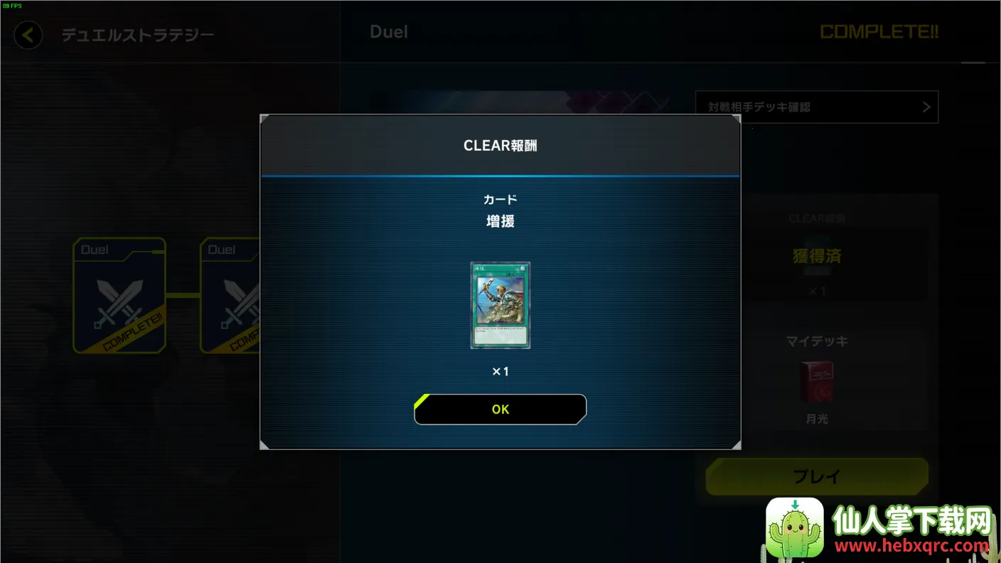 ��Ϸ����ʦ����2026�ٷ�����