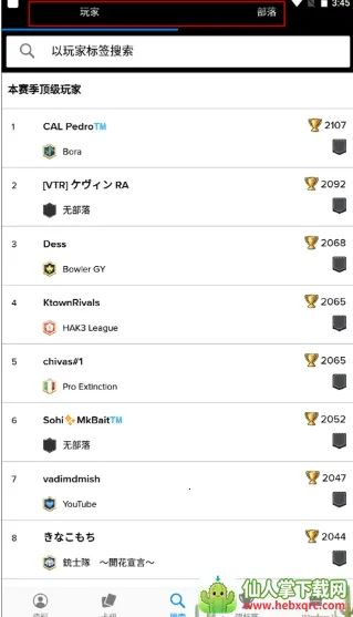 Stats Royale宝箱2026官方最新版本 Stats Royale宝箱2026官方最新版本