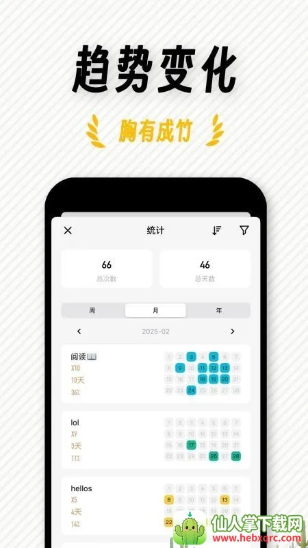 FastLog2026���°汾