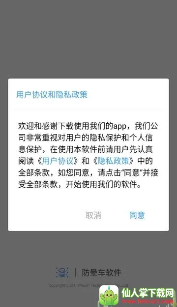 ���γ�(kinestop��������)