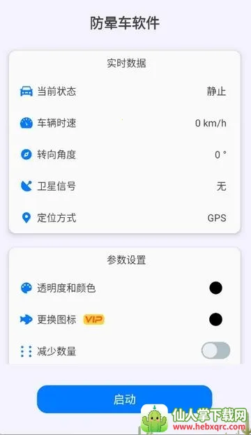 ���γ�(kinestop��������)