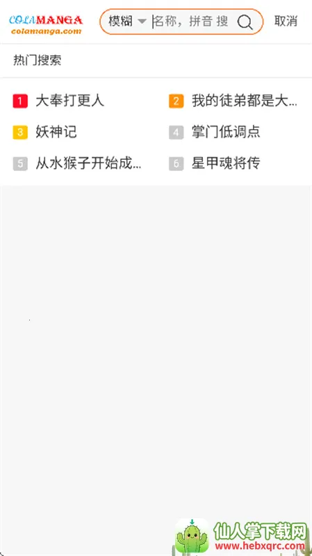 ��Ȥ����(�����Ķ�ƽ̨)