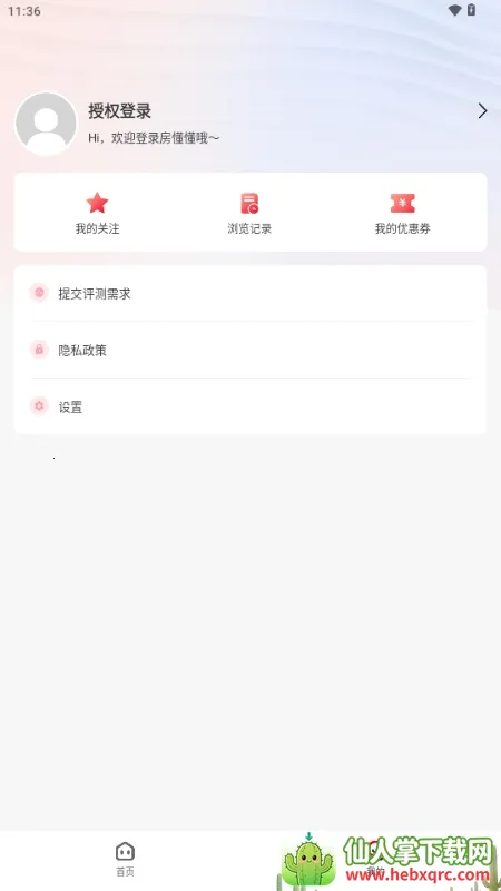 ������2026�ٷ����°汾