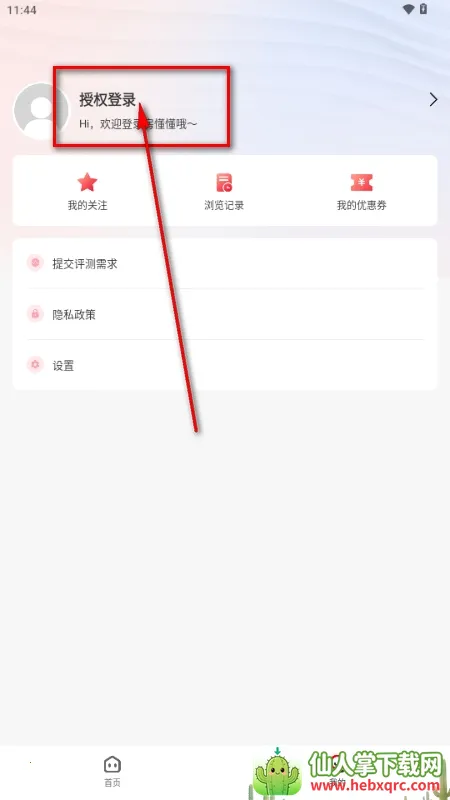 ������2026�ٷ����°汾