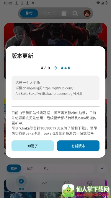 �Ϳ����������ֻ���