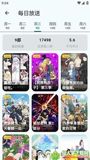 AnimeFlow(�������Ź���)