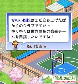 篮球热潮物语内置作弊菜单 篮球热潮物语内置作弊菜单