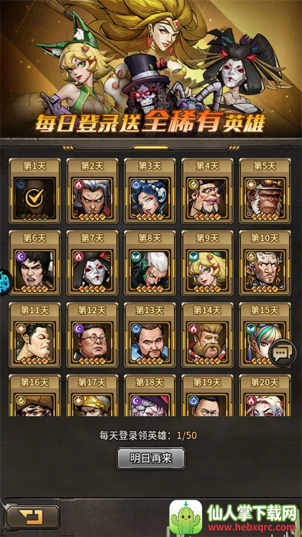 疯狂的阿尔法下载 疯狂的阿尔法下载