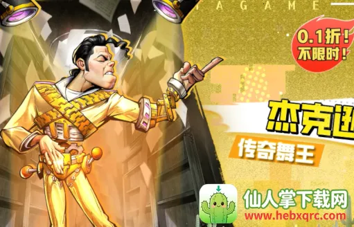 疯狂的阿尔法破解版 疯狂的阿尔法破解版