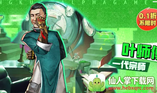 疯狂的阿尔法破解版 疯狂的阿尔法破解版