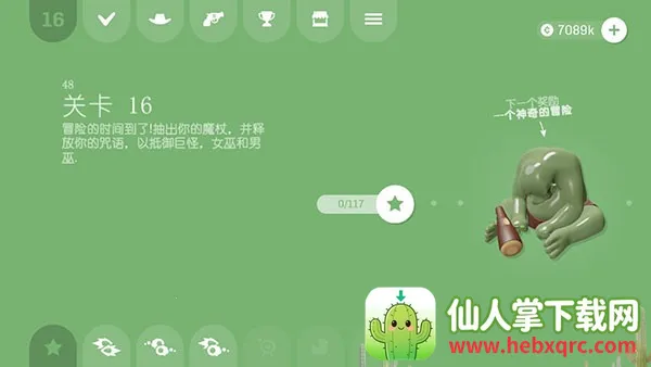 软糖射手所有枪械解锁版怎么下载 软糖射手所有枪械解锁版怎么下载