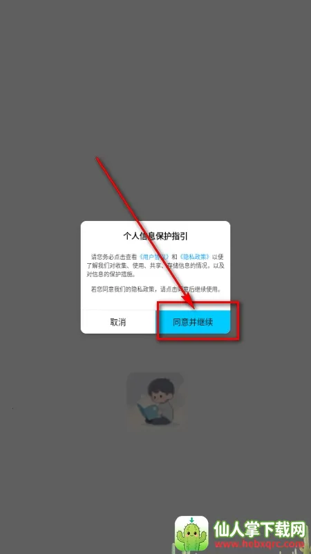 ��ʰ��(�����Ķ�����)