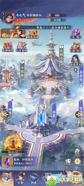 ���Ʋ��2026�ٷ����°汾