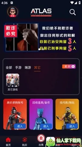 ����2026���ذ�װ