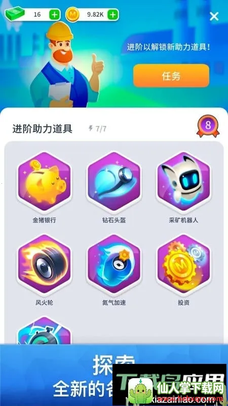 ��ҵ��˾�����ڹ���(��ҵģ����Ϸ)