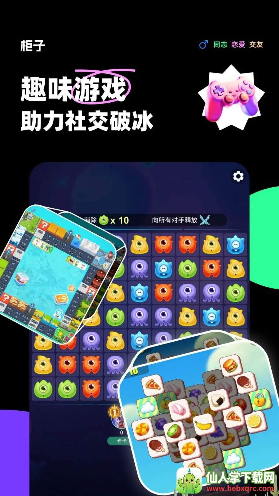 ��������(���������罻)