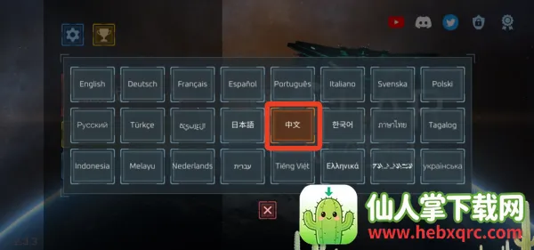 星球爆炸模拟器无广告 星球爆炸模拟器无广告