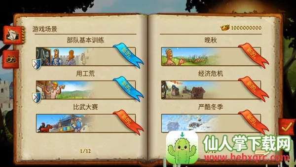 家园7下载 家园7下载