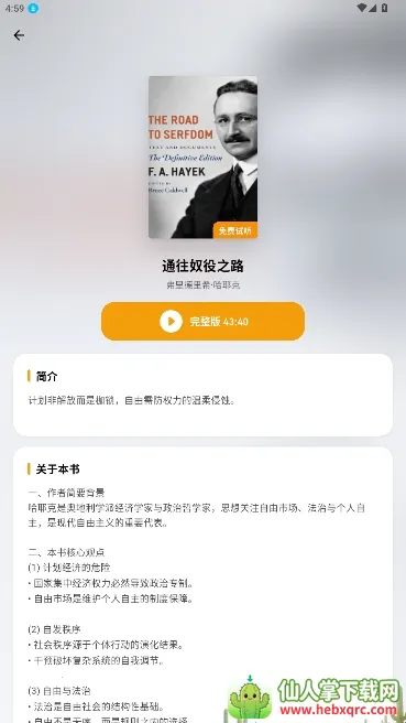 ��ͩ�����Ķ��������ֻ���