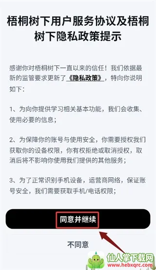 ��ͩ�����Ķ��������ֻ���