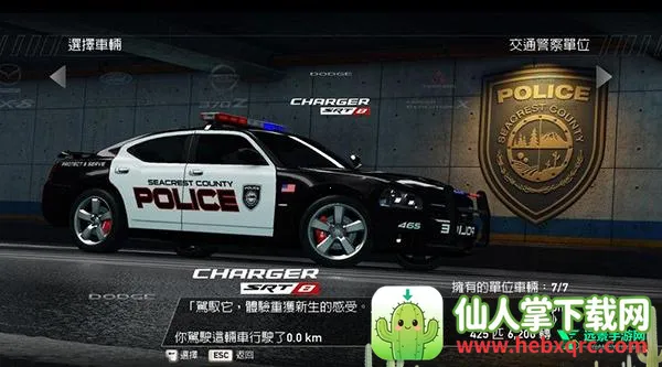 ��Ʒ�ɳ�14����׷�����ư�