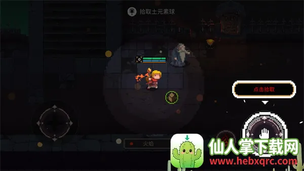 元素世界折相思 元素世界折相思